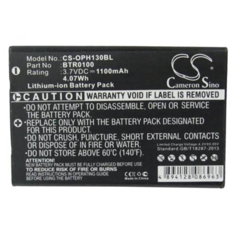 CS Accu Batterij Opticon PX001 e.a. - 1100mAh 3.7V